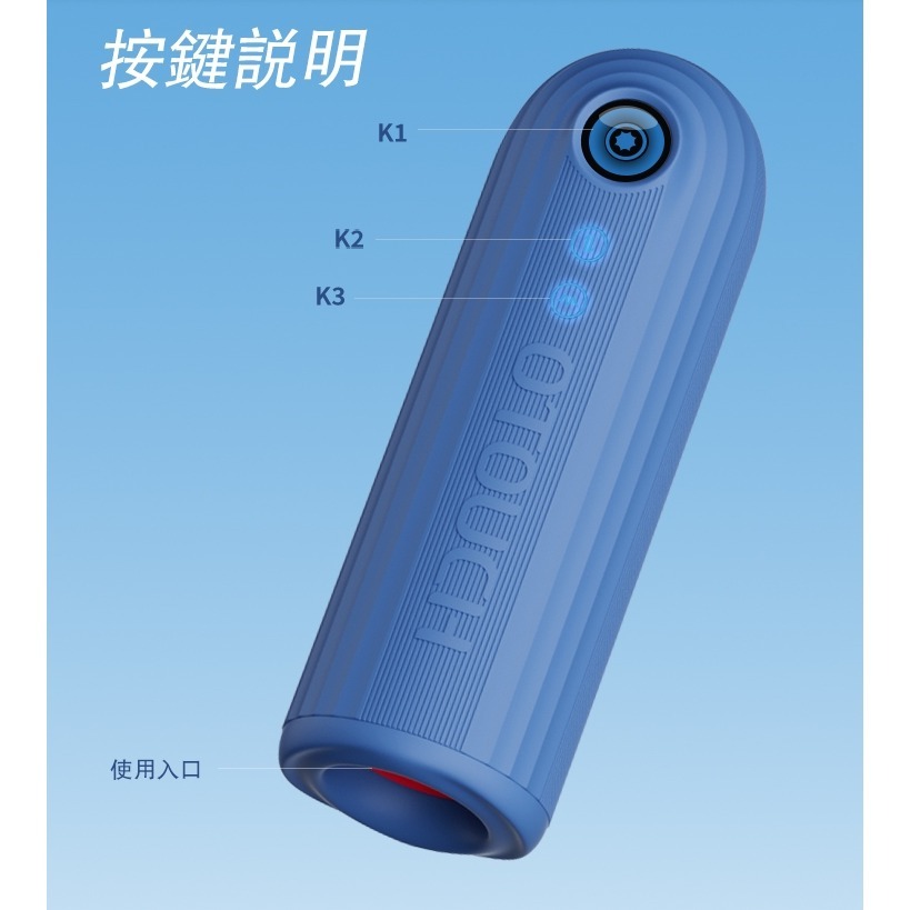 OTOUCH 海王潛水艇 伸縮震顫 飛機杯-細節圖9
