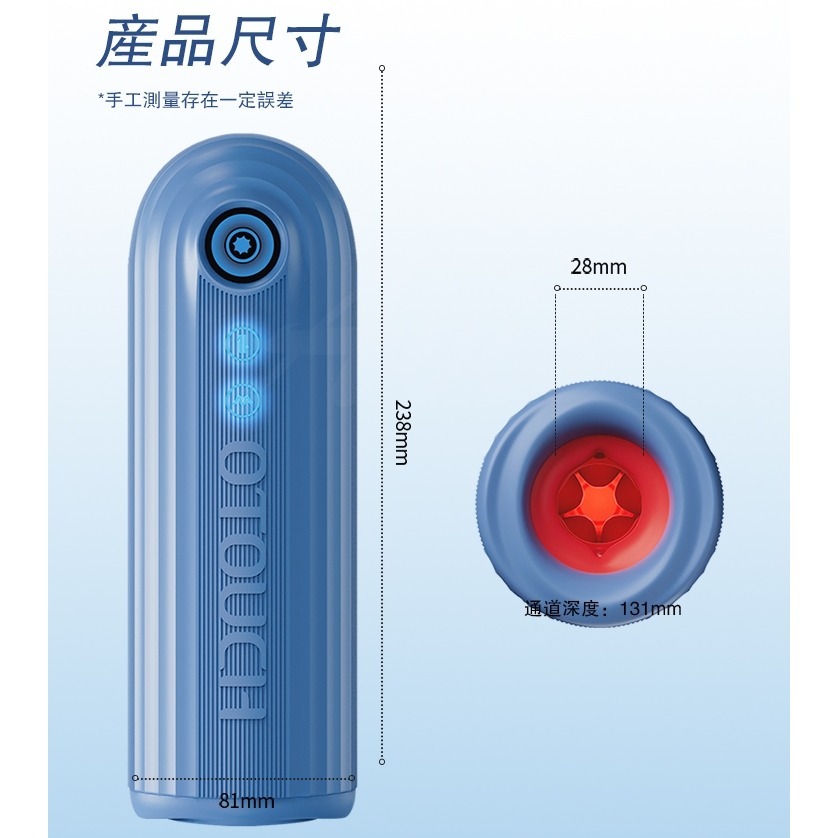 OTOUCH 海王潛水艇 伸縮震顫 飛機杯-細節圖10