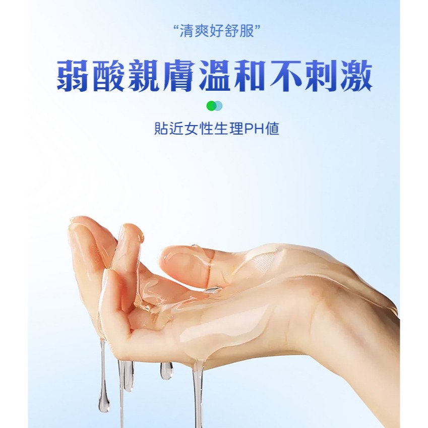 PASSION 水潤爽滑 潤滑液 200ml-細節圖5