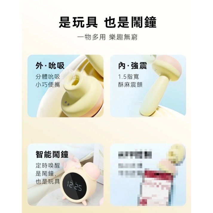 大人可愛鬧鐘 禮物貓 震動按摩棒+吸吮跳蛋-細節圖3