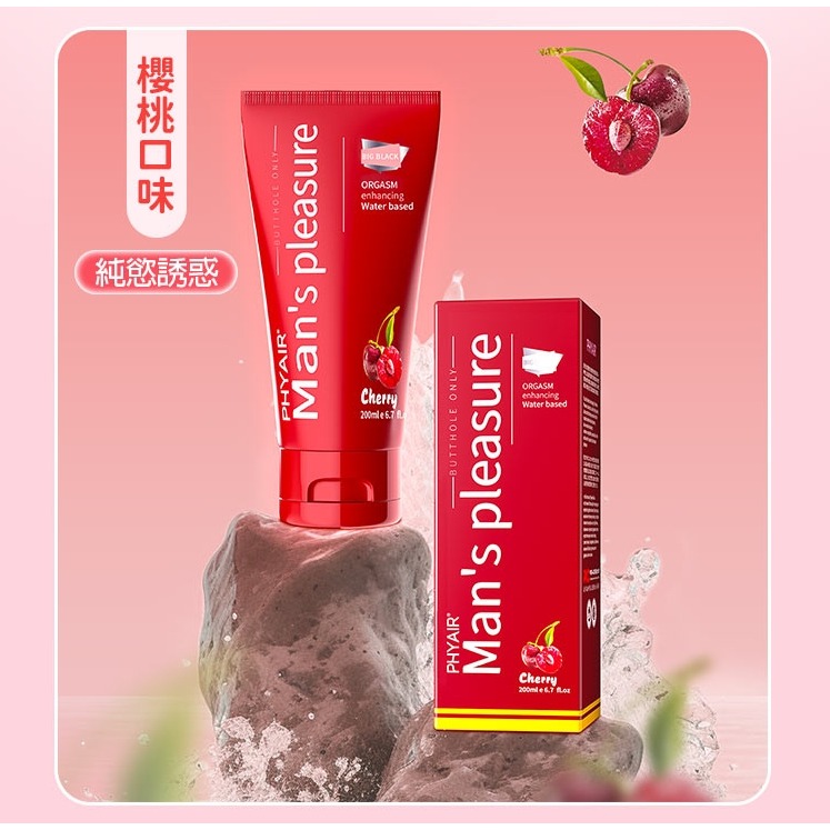 調情絲滑 果香潤滑液200ml-細節圖6