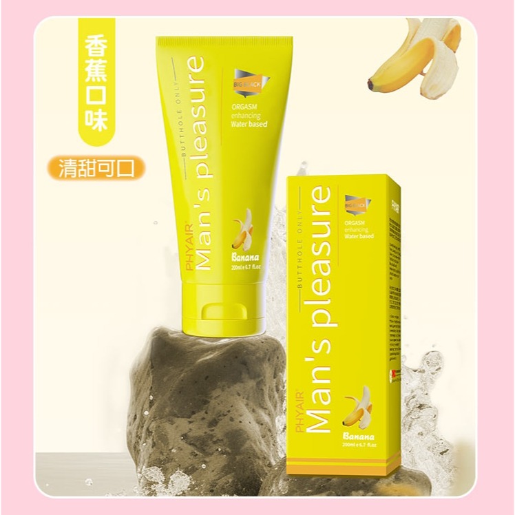 調情絲滑 果香潤滑液200ml-細節圖7