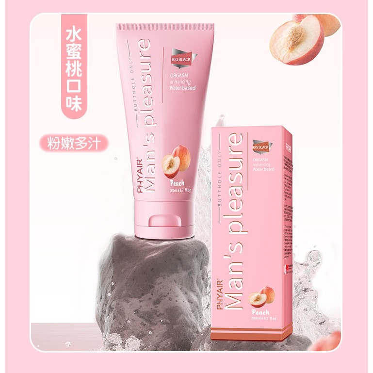 調情絲滑 果香潤滑液200ml-細節圖9