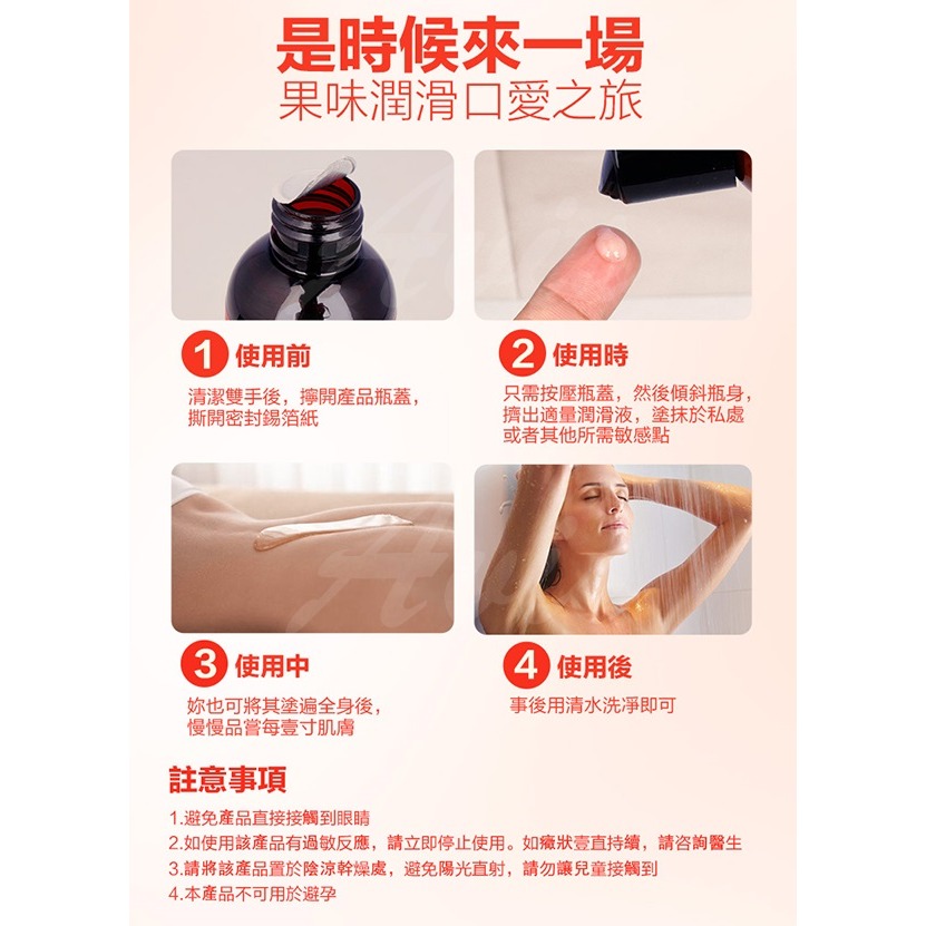 美國 Intimate-Earth Wild Cherries 口交潤滑液 120ml-櫻桃-細節圖5