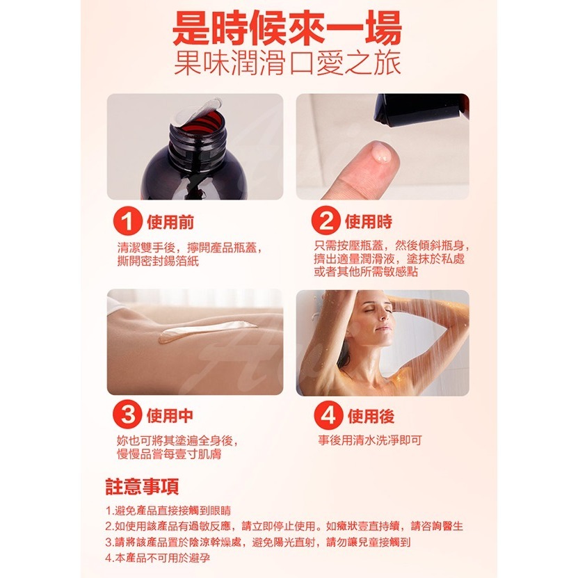 美國 Intimate-Earth Wild Cherries 口交潤滑液 120ml-草莓-細節圖5