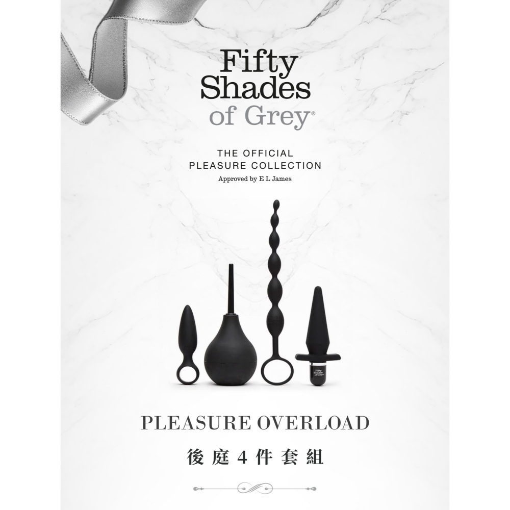 Fifty Shades of Grey 格雷的五十道陰影-後庭 4件套組-細節圖2