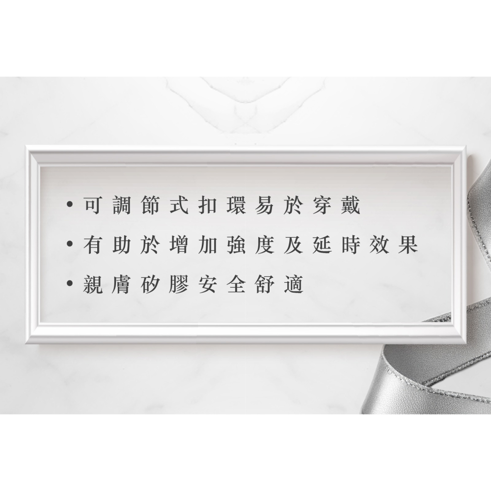 Fifty Shades of Grey 格雷的五十道陰影-可調節 陰莖環-細節圖2