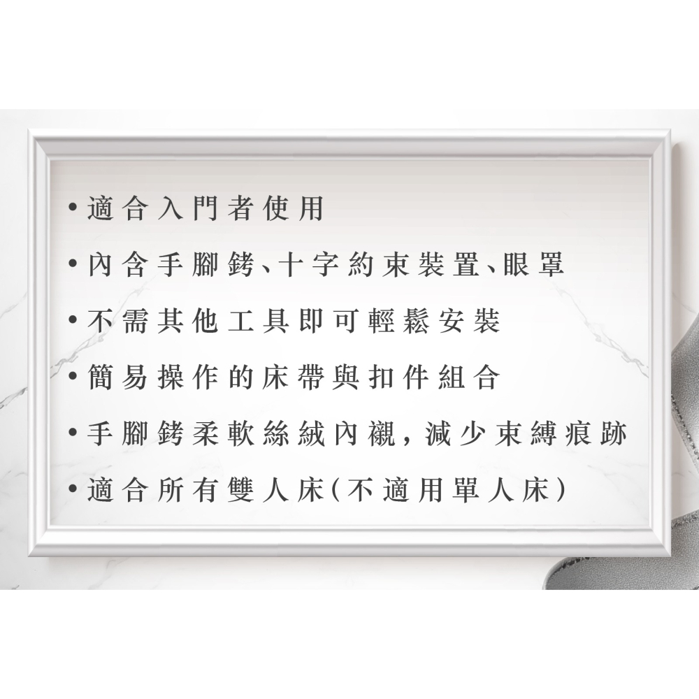 Fifty Shades of Grey 格雷的五十道陰影-黑銀床上束縛 豪華套組-細節圖2