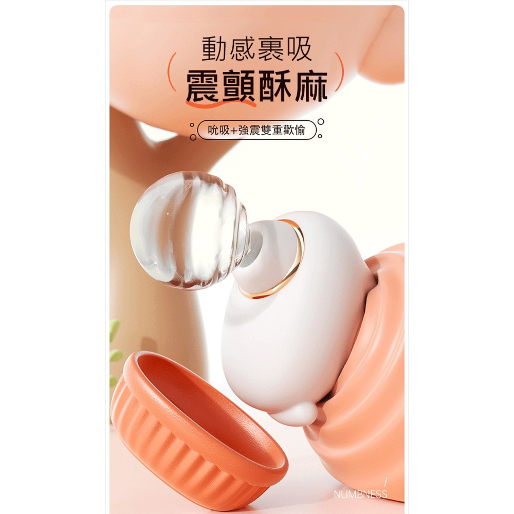 萌系快感 喵喜 吸吮震動 跳蛋-細節圖2