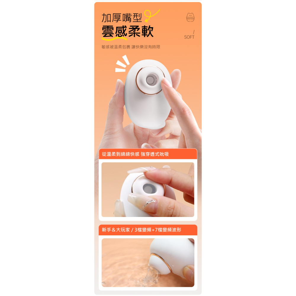 萌系快感 喵喜 吸吮震動 跳蛋-細節圖3