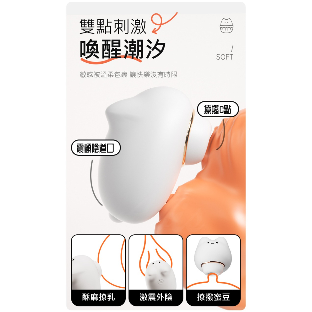 萌系快感 喵喜 吸吮震動 跳蛋-細節圖4