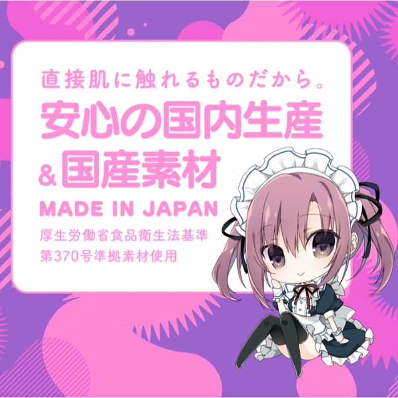 日本製 Ju-C 絕對快感 高刺激 夾西自慰器-ZERO-細節圖3