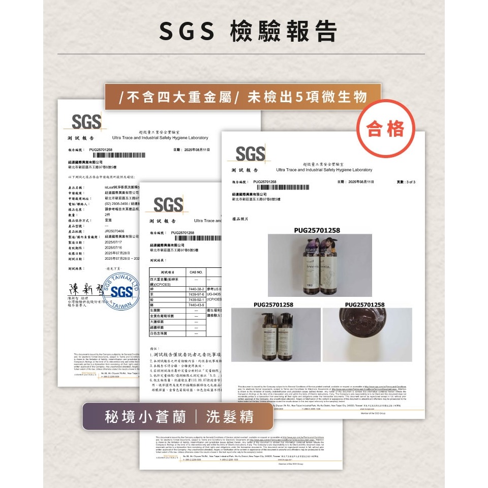 isLeaf 純淨香氛 秘境小蒼蘭 洗髮精  500ml-細節圖5
