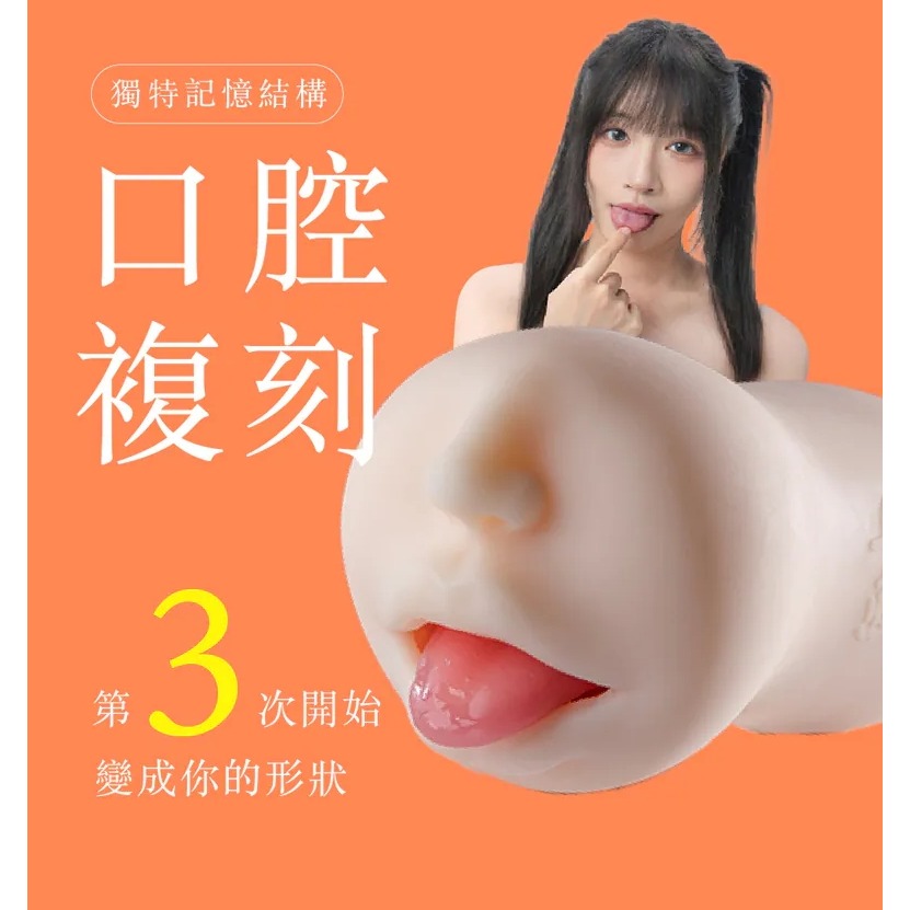 純慾女神 台灣AV女優名器 蘇暢 舌舔自慰器-細節圖5