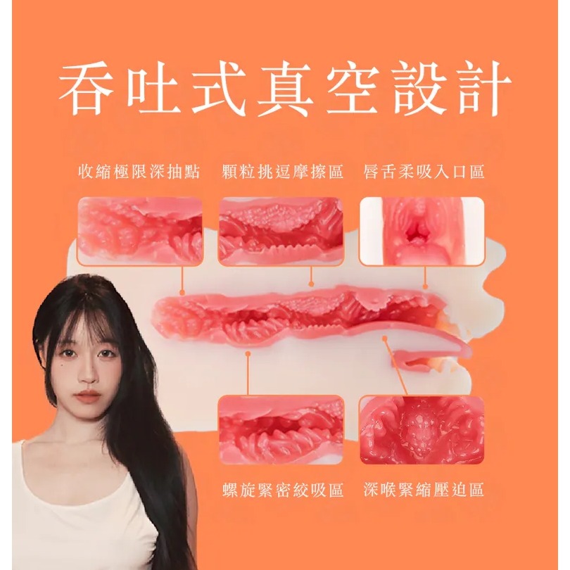 純慾女神 台灣AV女優名器 蘇暢 舌舔自慰器-細節圖6