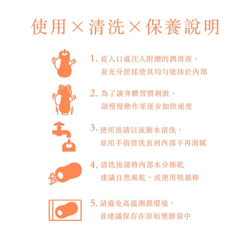 純慾女神 台灣AV女優名器 蘇暢 舌舔自慰器-細節圖8