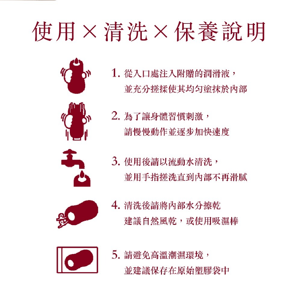 撩魂慾姊 台灣AV女優名器 艾悠 自慰器-細節圖8