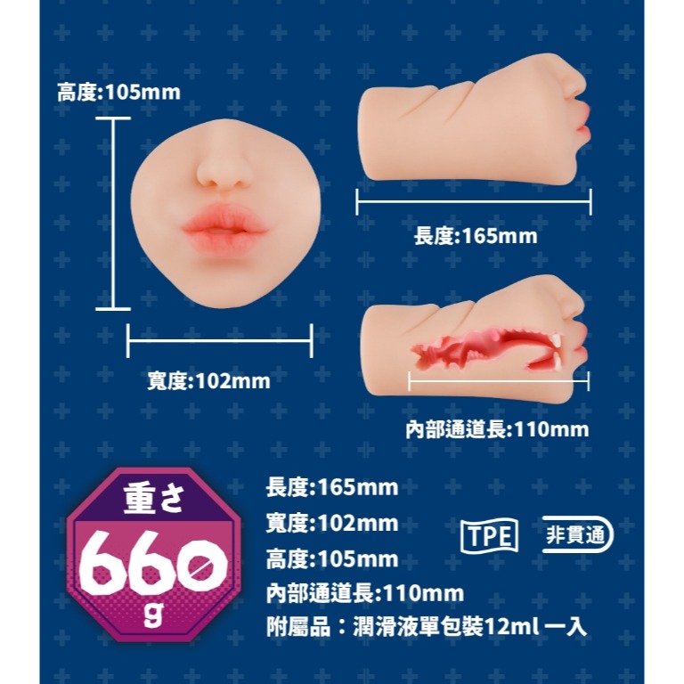 Akumatoys X K.Y.Hiro 痴女護士 深夜強制 口交飛機杯(附特典壓克力吊飾)-細節圖9