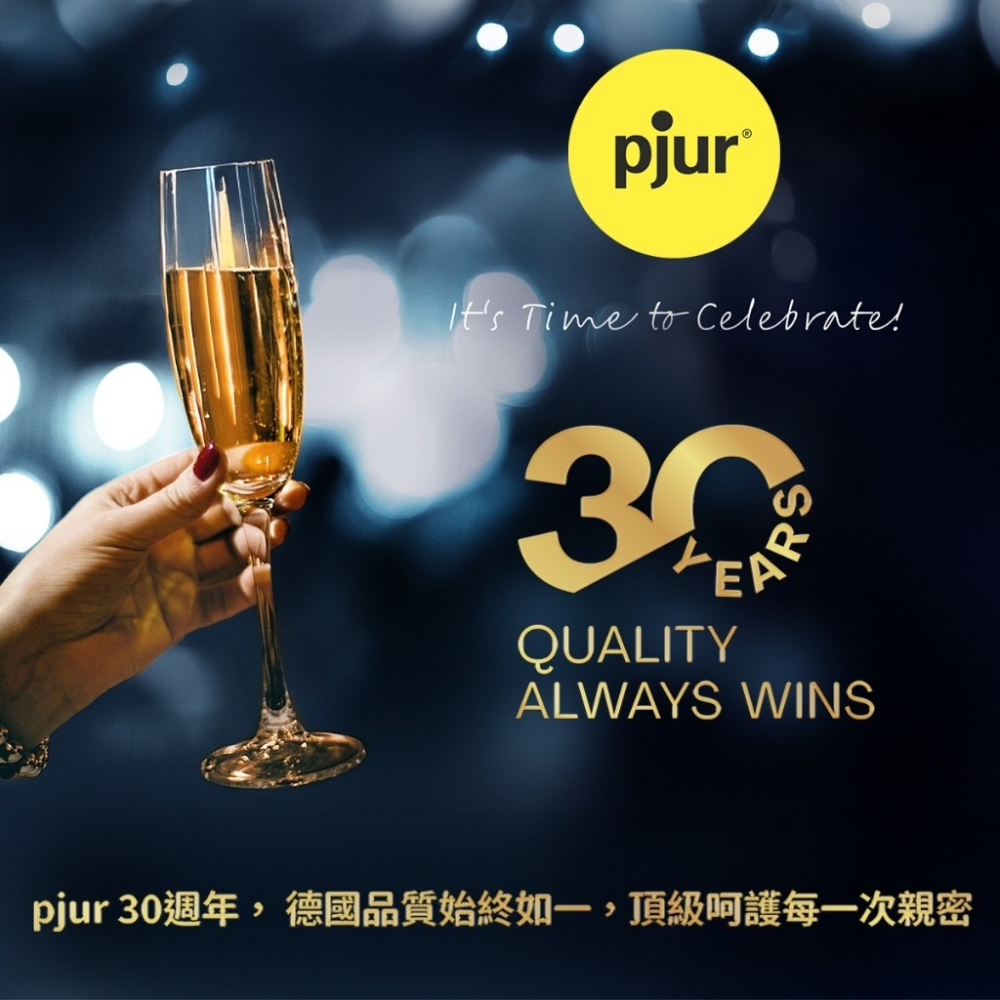 德國 pjur 雄辣瓶 MAN Lust 男性情慾 提升凝膠  15ml-細節圖7