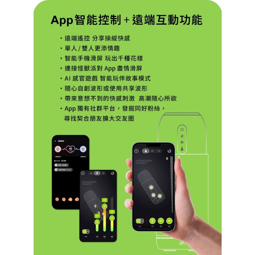 ak S2 Pro-AI 電動 APP遙控 自慰器 飛機杯 保固兩年-細節圖4