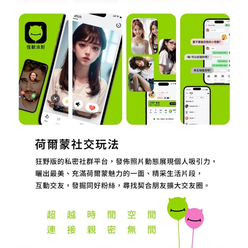 ak S2 Pro-AI 電動 APP遙控 自慰器 飛機杯 保固兩年-細節圖6