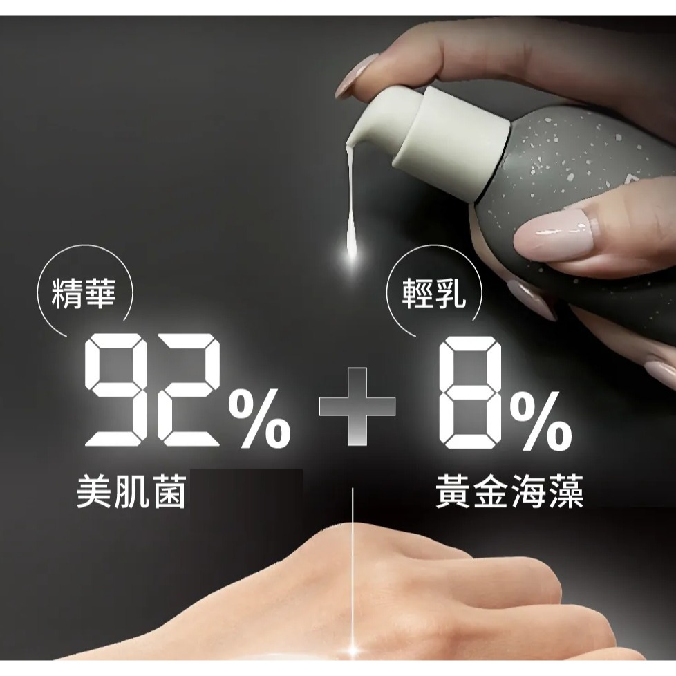 Relove 全酵肌泌 控油 濃萃 50ml-細節圖2