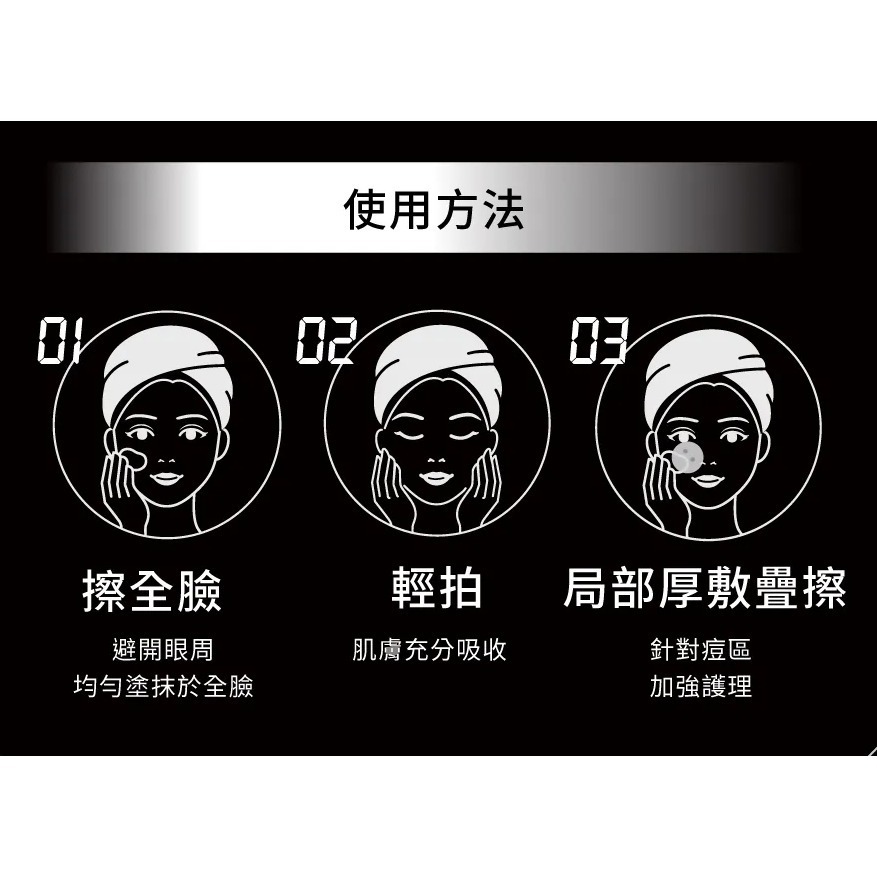Relove 全酵肌泌 控油 濃萃 50ml-細節圖4