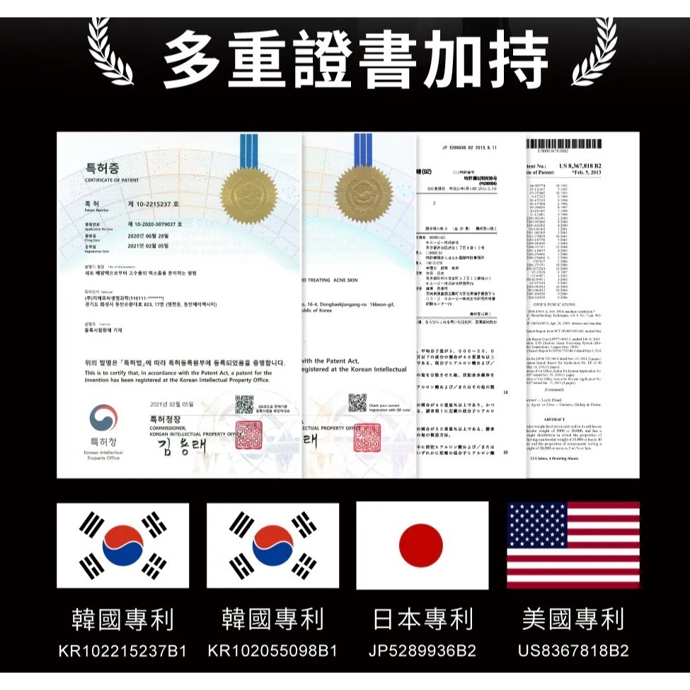 Relove 全酵肌泌 控油 濃萃 50ml-細節圖5