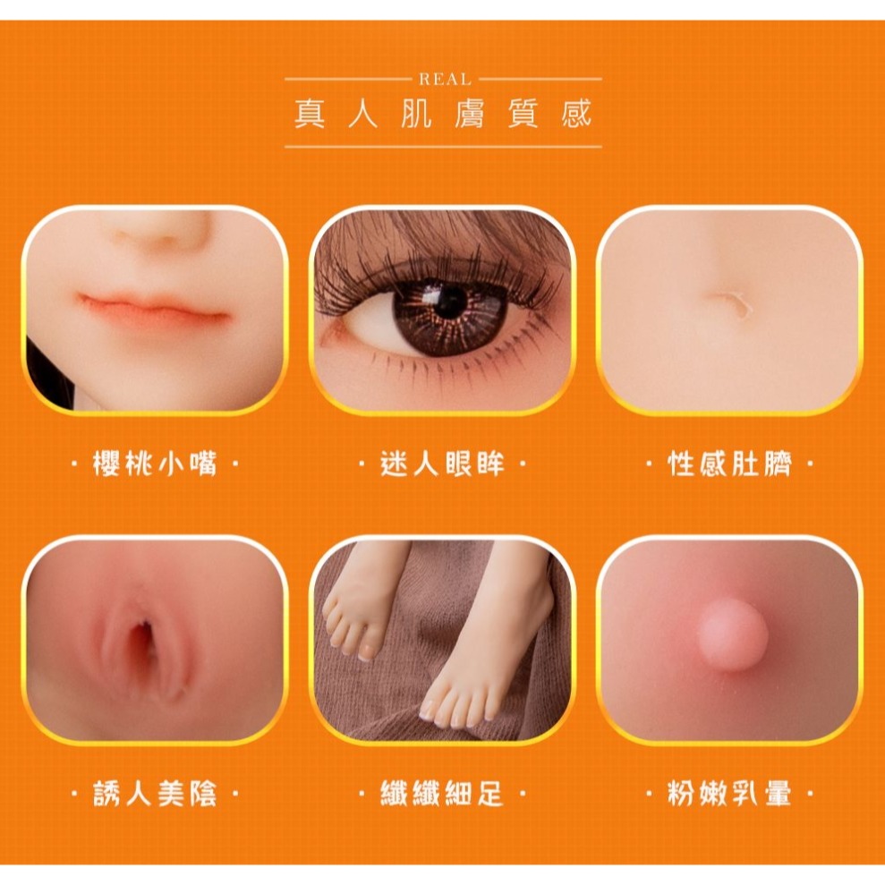 蘿莉巨乳 擬真矽膠 蘇菲亞 小女友 100cm-細節圖6