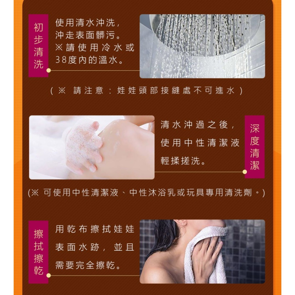蘿莉巨乳 擬真矽膠 蘇菲亞 小女友 100cm-細節圖10