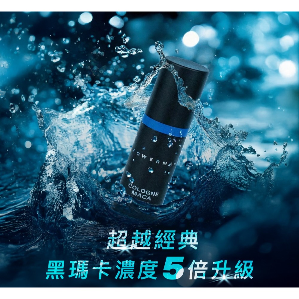 Play & Joy POWERMAN 古龍激熱增強液 35ml-細節圖5