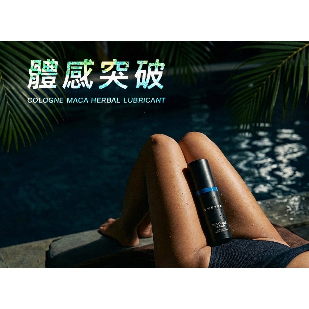 Play & Joy POWERMAN 古龍激熱增強液 35ml-細節圖6