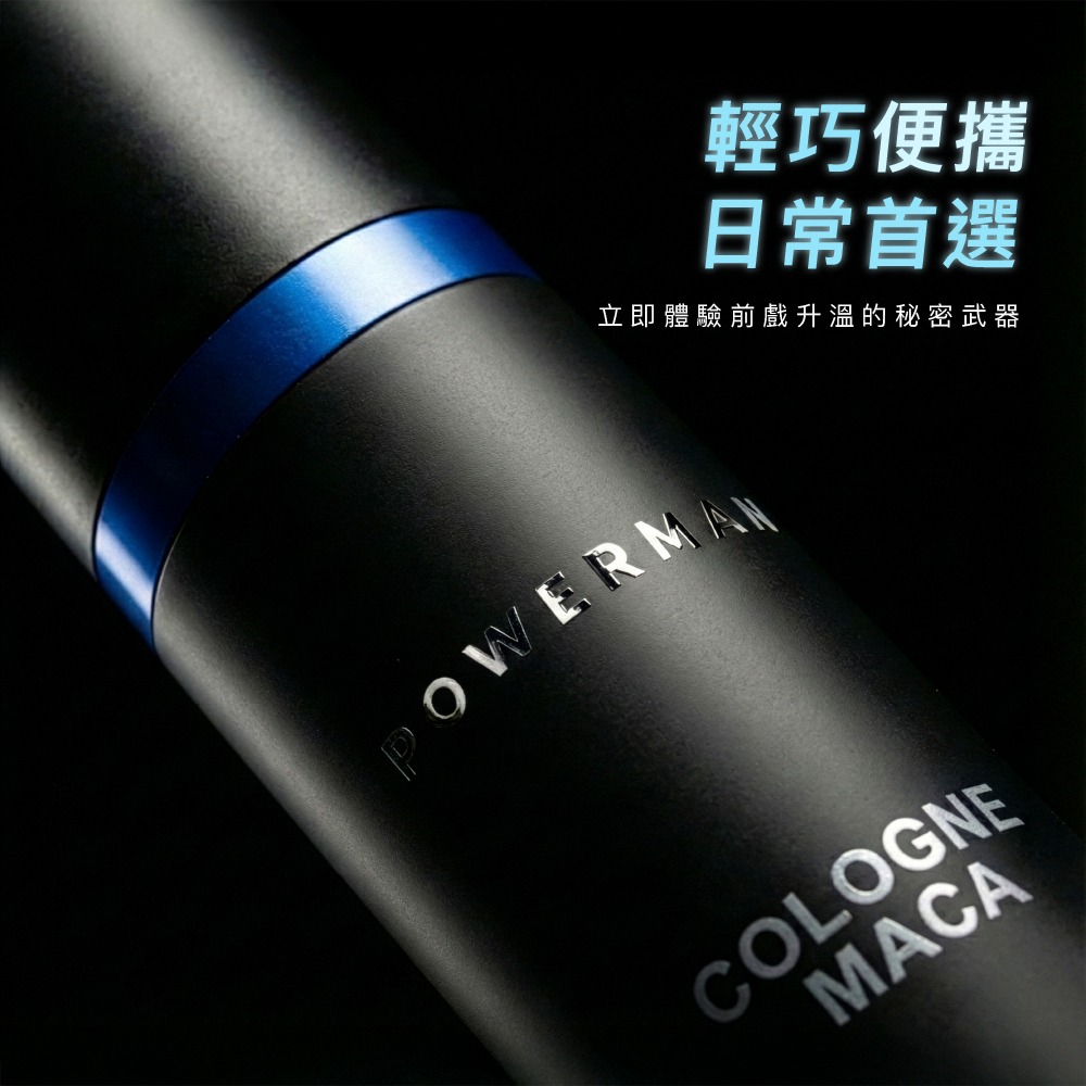 Play & Joy POWERMAN 古龍激熱增強液 35ml-細節圖7