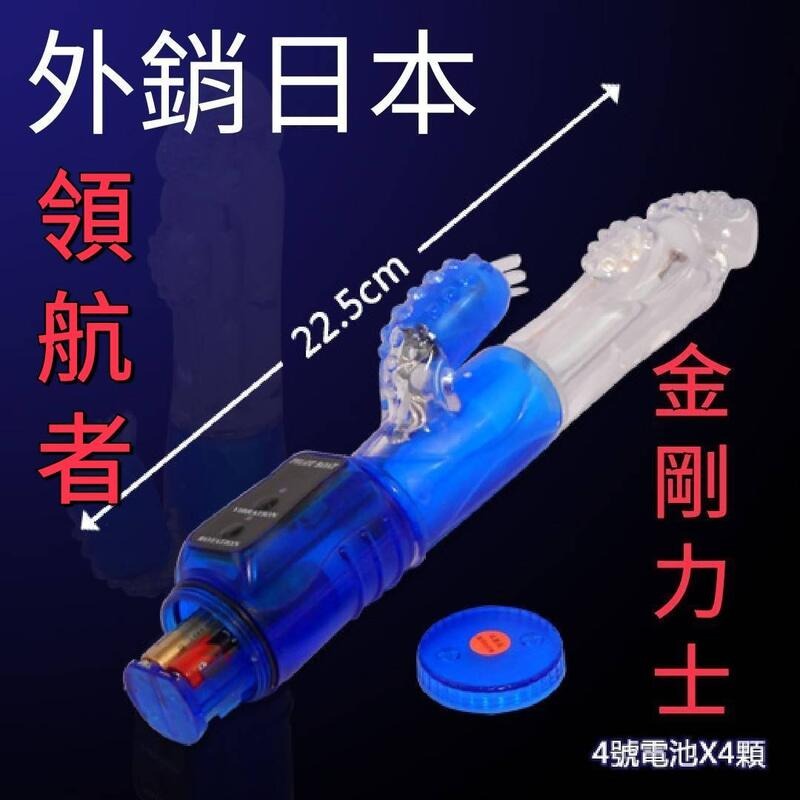 金剛力士 變頻 超軟按摩棒-紅-細節圖2