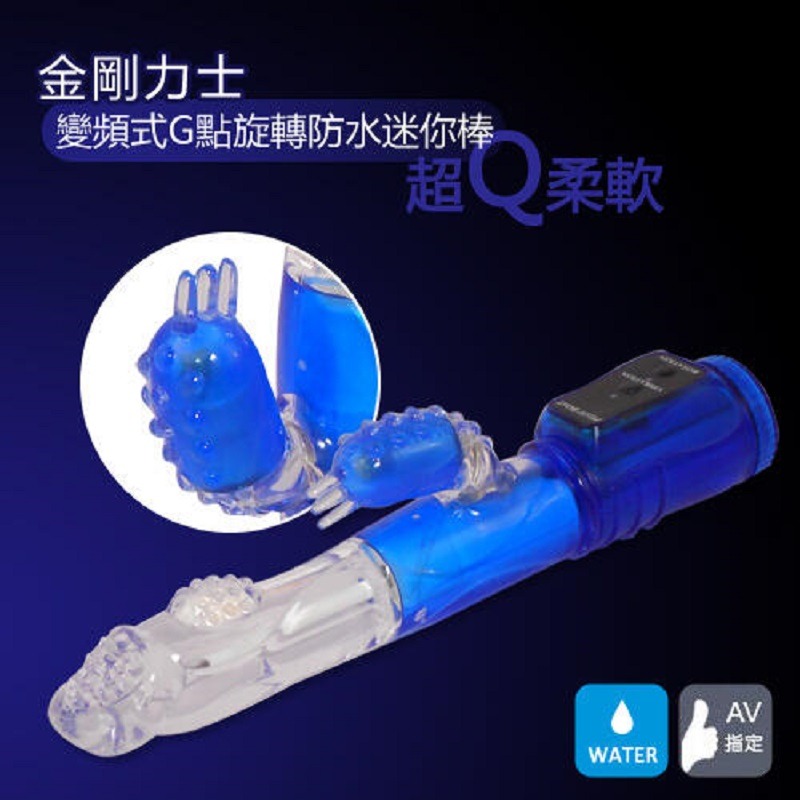 金剛力士 變頻 超軟按摩棒-紅-細節圖3