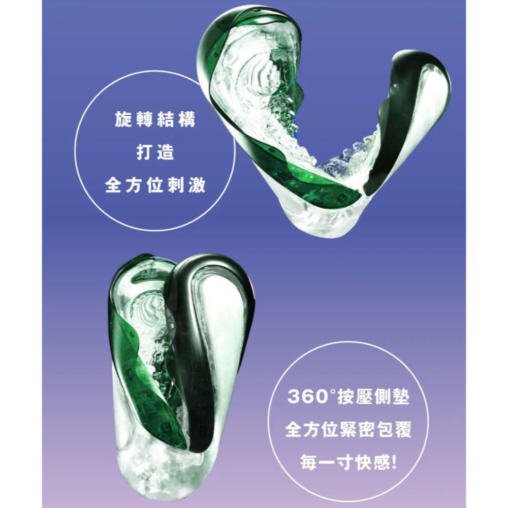 TENGA 動感星球 FLIP 360 飛機杯 TFT-002-TW 極光綠-細節圖4