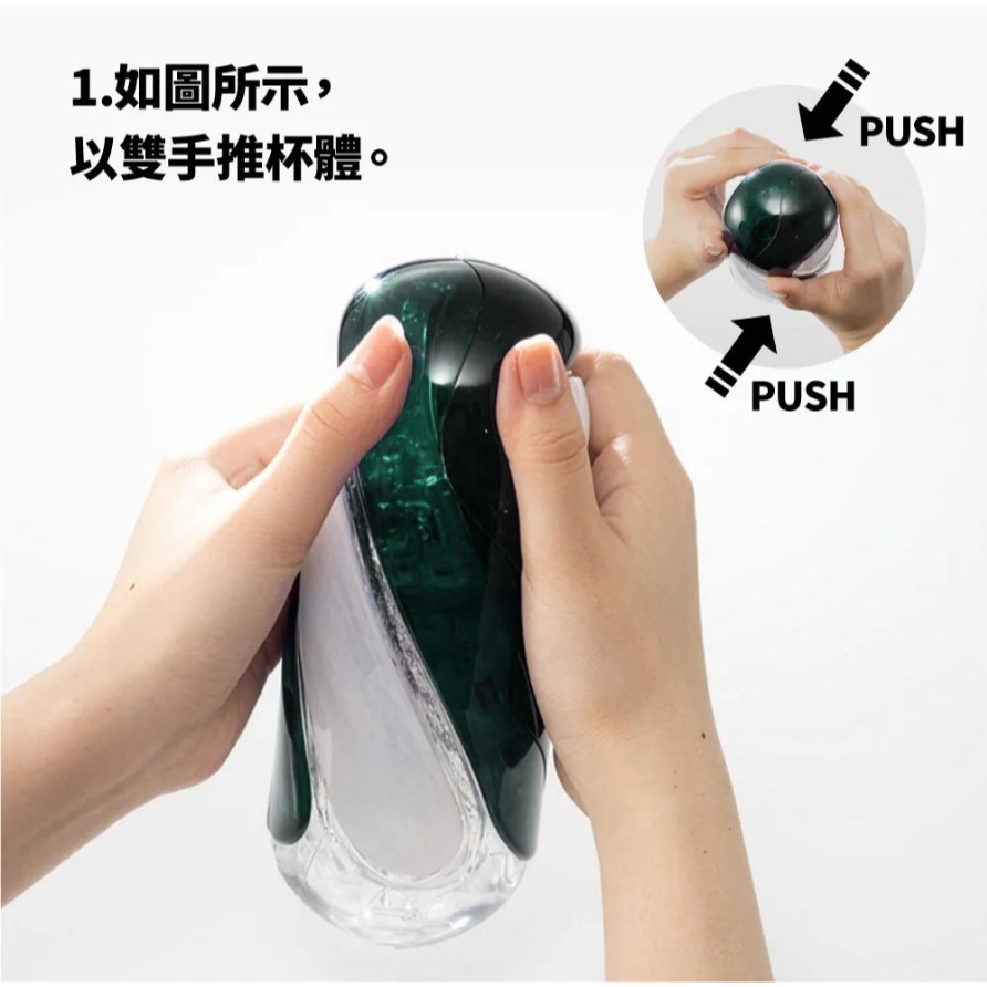TENGA 動感星球 FLIP 360 飛機杯 TFT-002-TW 極光綠-細節圖5