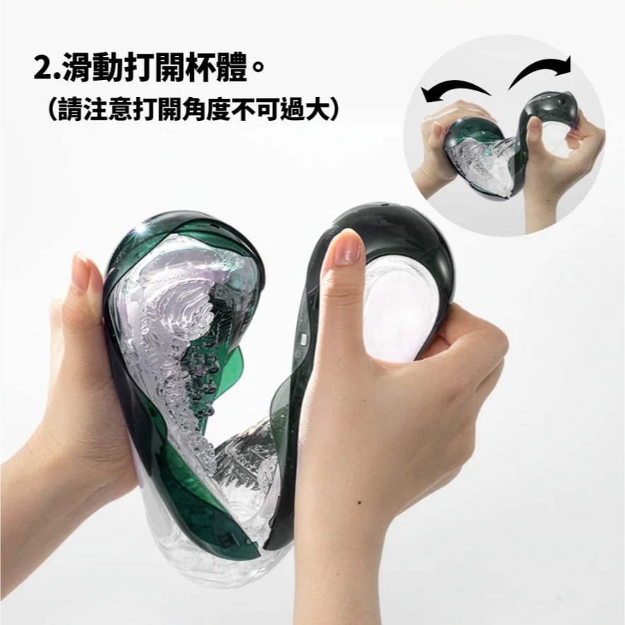 TENGA 動感星球 FLIP 360 飛機杯 TFT-002-TW 極光綠-細節圖6