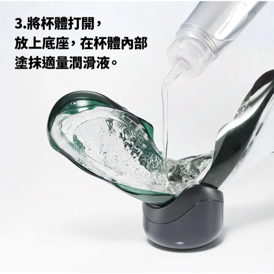 TENGA 動感星球 FLIP 360 飛機杯 TFT-002-TW 極光綠-細節圖7