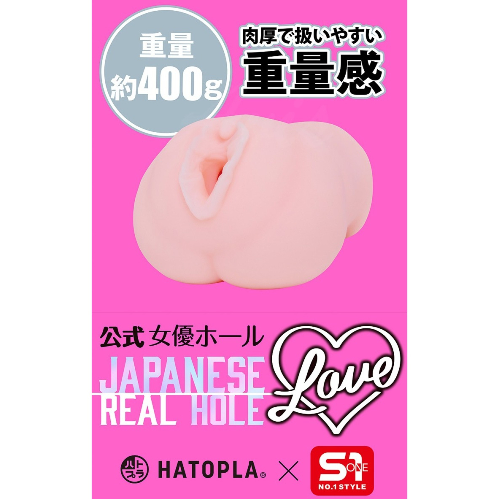 日本製 EXE AV女優 Japanese Real Hole LOVE 田野憂 自慰器-細節圖5