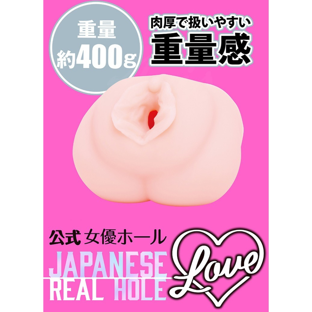 日本製 EXE AV女優 Japanese Real Hole LOVE miru 坂道美琉 自慰器-細節圖4