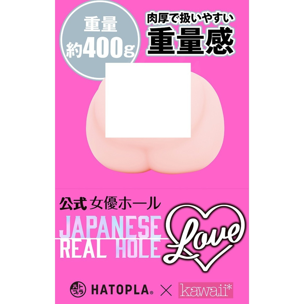 日本製 EXE AV女優 Japanese Real Hole LOVE 伊藤舞雪 自慰器-細節圖4