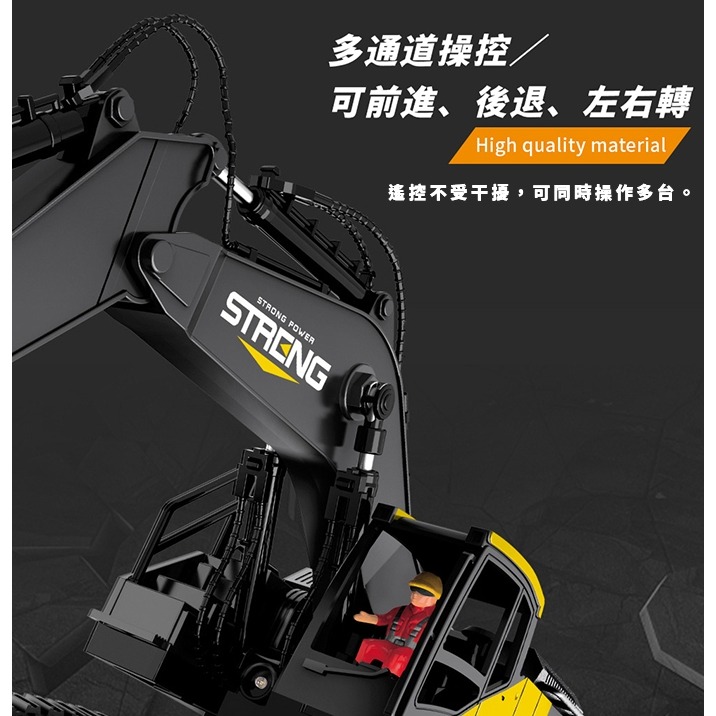 Alloy 2.4G 擬真聲光 會冒煙 仿真遙控 挖土機-細節圖3