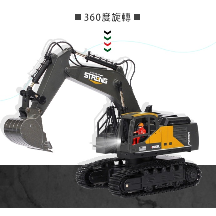 Alloy 2.4G 擬真聲光 會冒煙 仿真遙控 挖土機-細節圖5