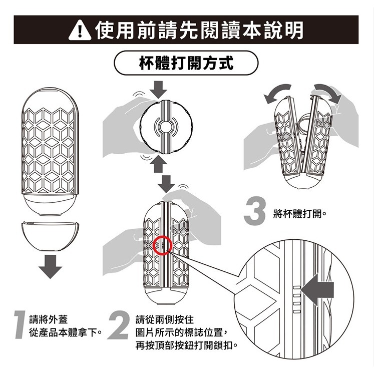 TENGA 彈力對開 FLIP FLEXY 飛機杯-細節圖3