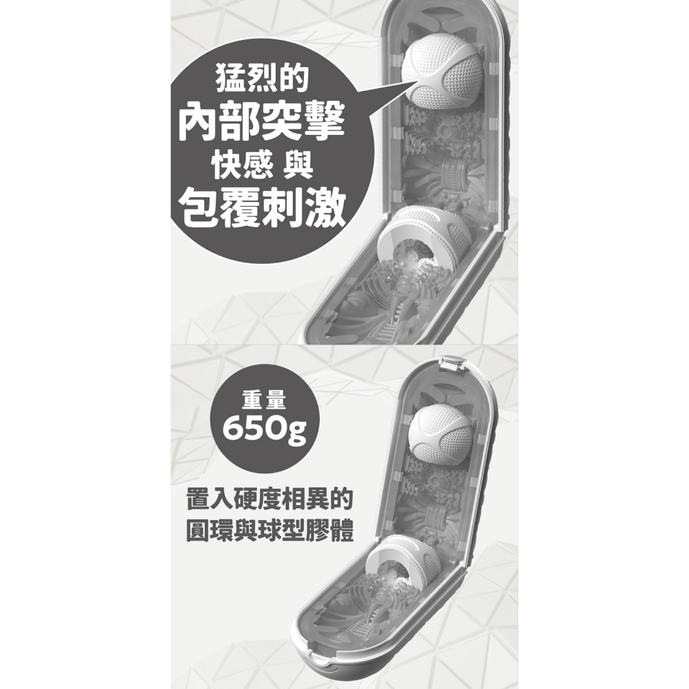 TENGA 彈力對開 FLIP FLEXY 飛機杯-細節圖4