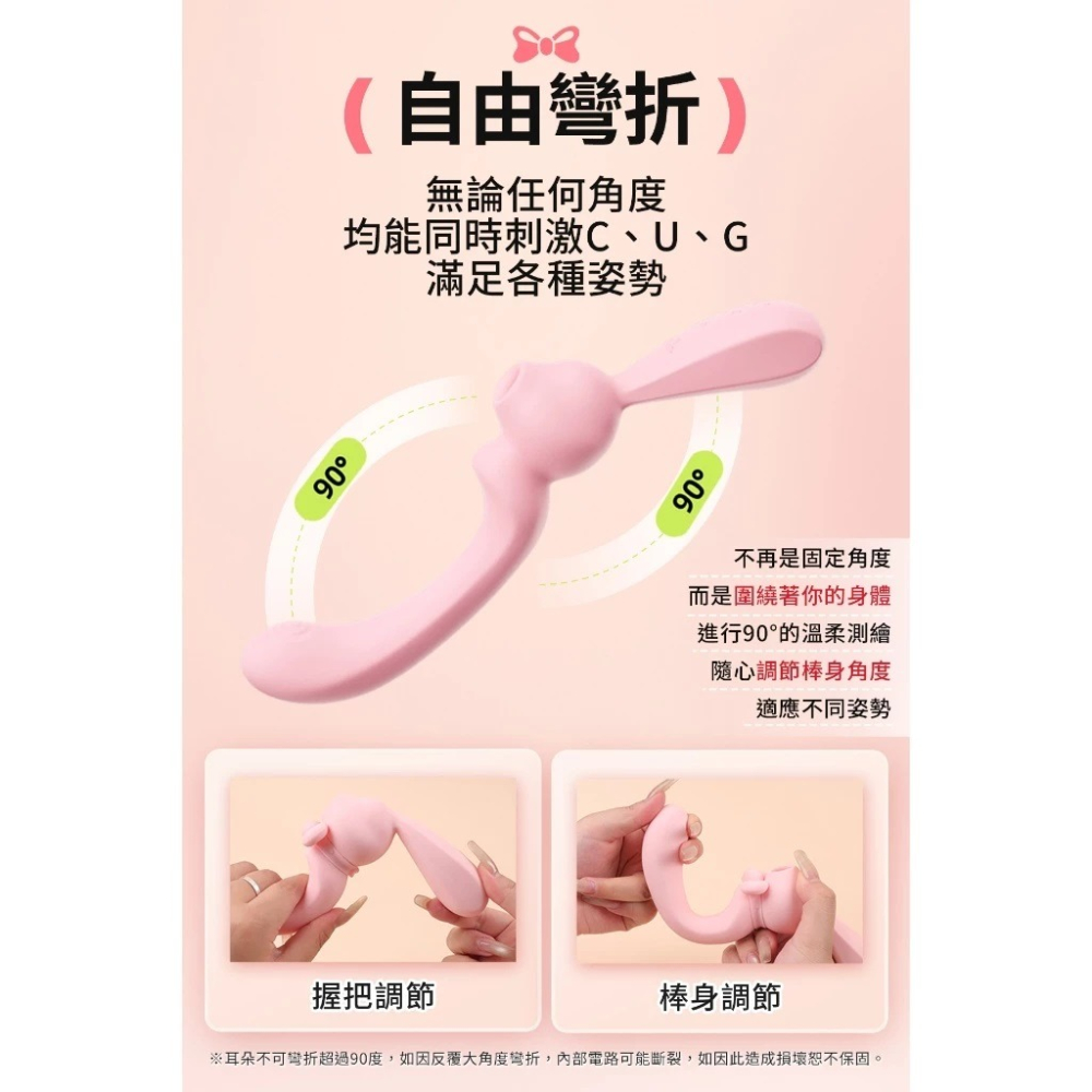 赫茲少女 彎彎兔 智能遙控 吸吮+G點拍打 按摩棒 #808-細節圖5