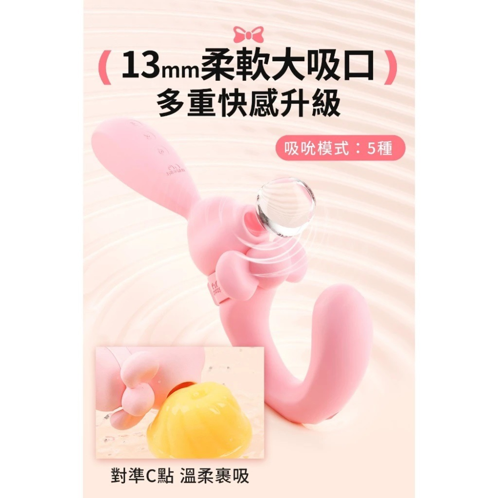赫茲少女 彎彎兔 智能遙控 吸吮+G點拍打 按摩棒 #808-細節圖8