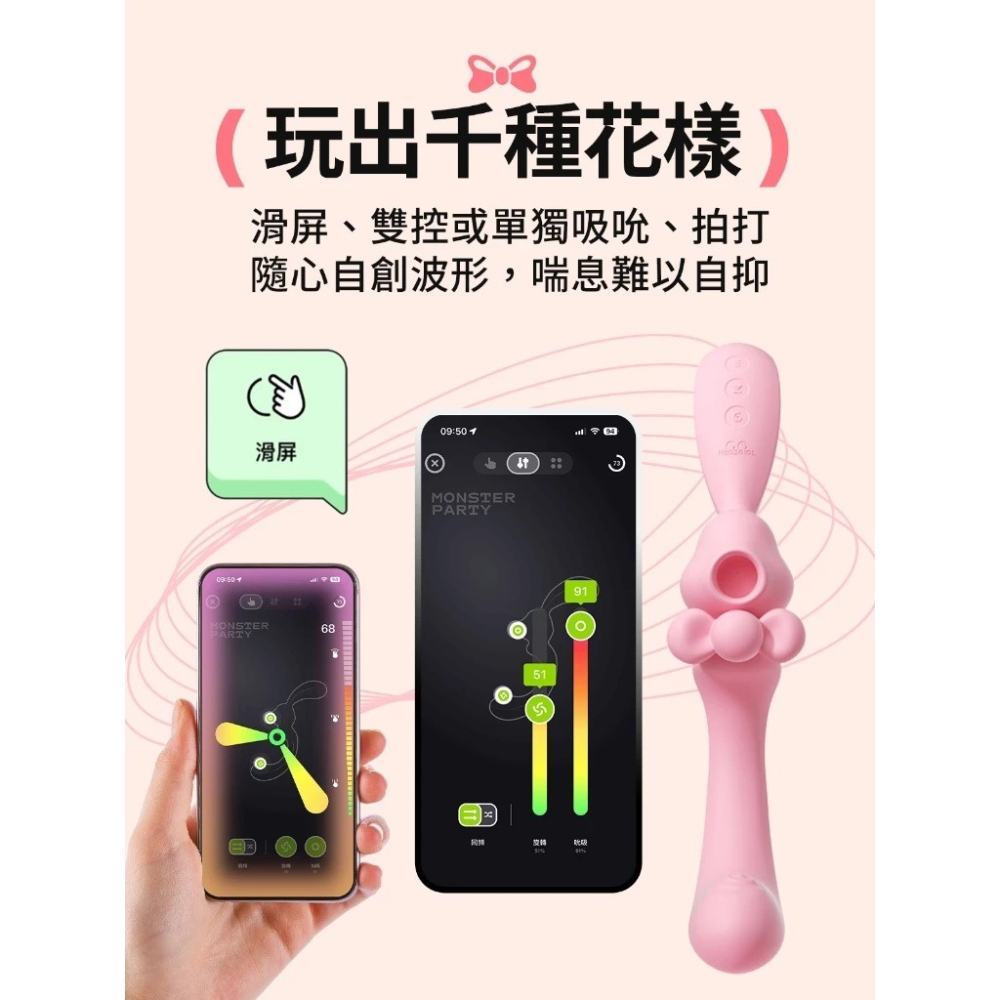 赫茲少女 彎彎兔 智能遙控 吸吮+G點拍打 按摩棒 #808-細節圖10