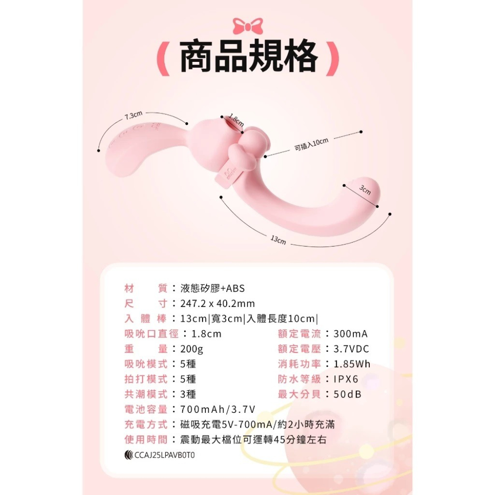 赫茲少女 彎彎兔 智能遙控 吸吮+G點拍打 按摩棒 #808-細節圖11